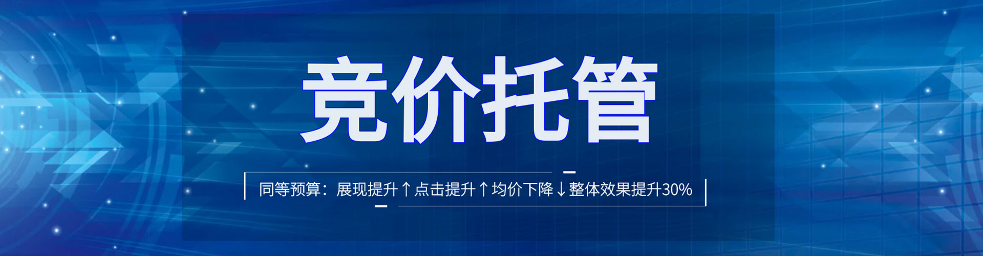 白河信息流运营