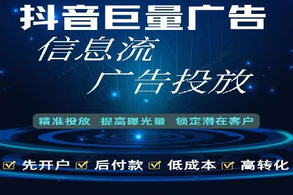 信息流广告的秘密武器：投放策略的实战应用