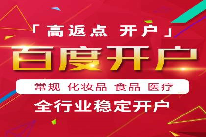 百度信息流广告推广全解析