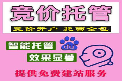 信息流托管解决方案成功案例