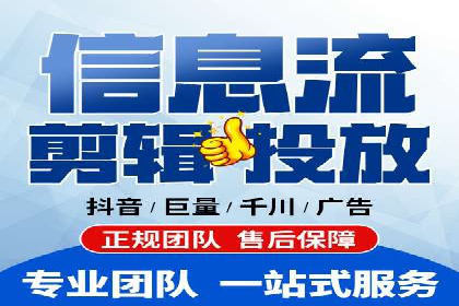 案例分析：短视频平台信息流广告效果评估