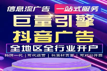 广告主必看：信息流广告的投放技巧与效果评估案例
